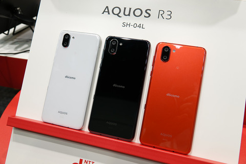 aquos-r3-003