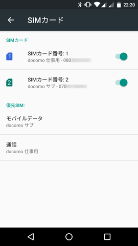 Screenshot_20170514-222033