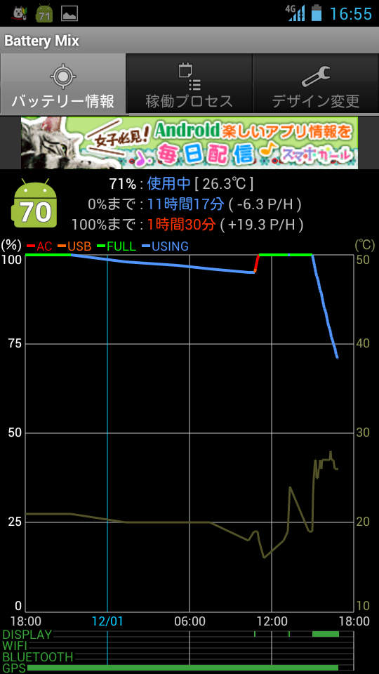 livedoor.blogimg.jp/smaxjp/imgs/e/9/e9729cfb.png