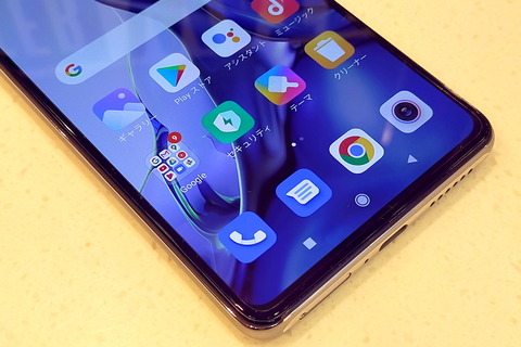 211116_xiaomi_11t_19_960