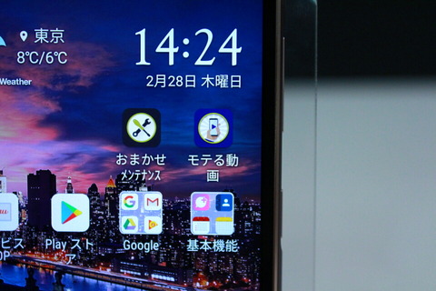 190228_urbano_v04_07_960