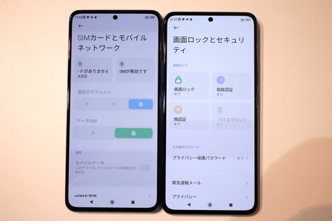 221208_softbank_xiaomi_12tpro_16_960