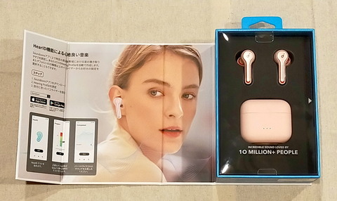 210625_soundcore_liberty_air_2_pink_03_1076