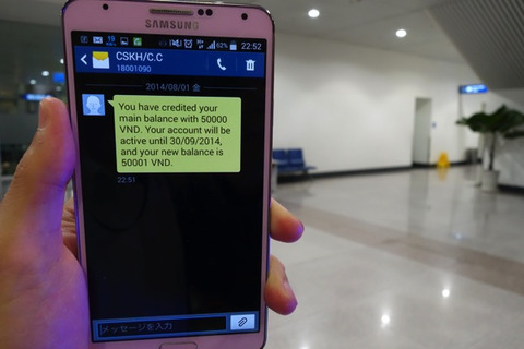 その場ですぐにインターネット接続が利用可能に