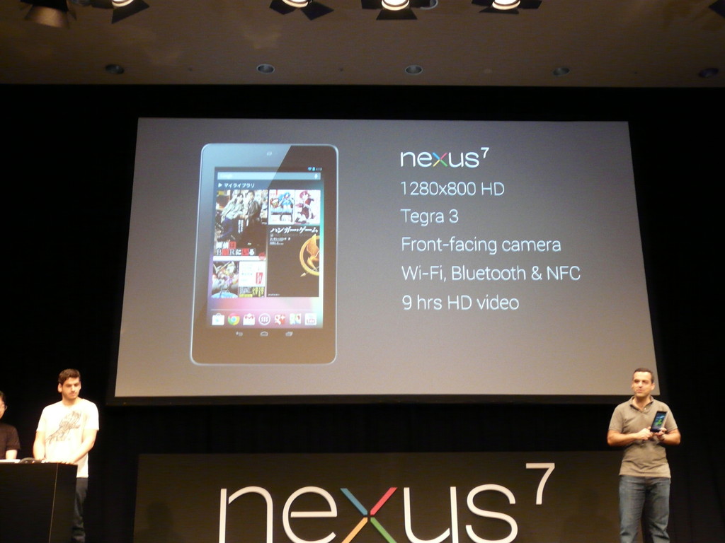 Google 日本国内で Nexus 7 を販売開始 東京で記者会見を開催 電子書籍サービス Google Play Books も提供開始 レポート S Max Google 日本国内で Nexus 7 を販売開始 東京で記者会見を開催 電子書籍サービス Google Play Books も提供開始 レポート S Max