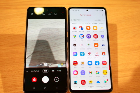 210519_dcm_galaxyA525G_sc-53b_13_960