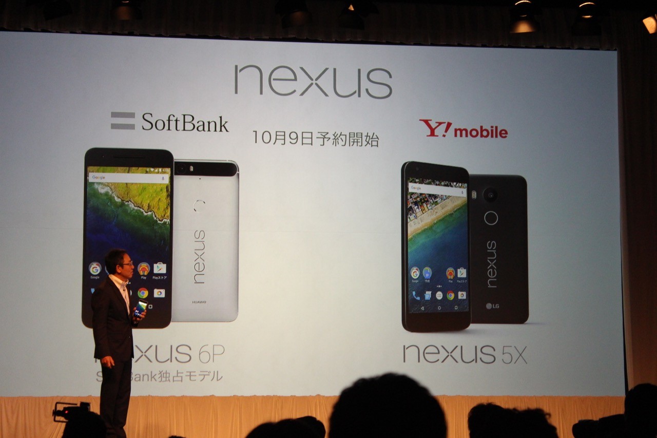 Y Mobile向け Nexus 5x はsoftbank向け Nexus 6p とともにsim