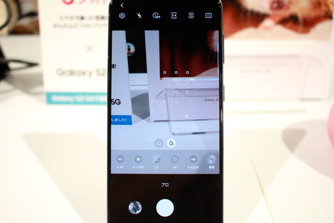 210519_dcm_galaxyS215G_sc-51b_14_960