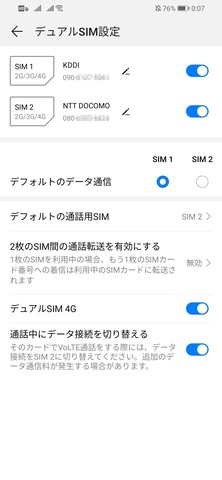 ASCII.jp:「ノッチなしスマホ」の魅力と ...