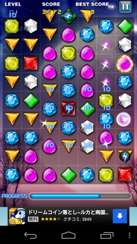 宝石を3つそろえて消していくベーシックなパズルゲーム Jewels Star ジュエルスター Androidアプリ ガジェット通信 Getnews