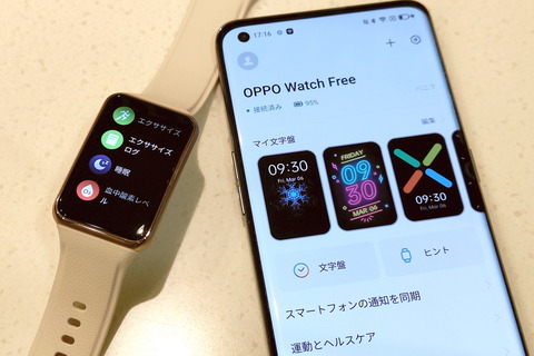 211203_oppo_watch_free_35_960