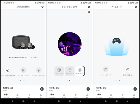 221028_edifier_w240tn_35_960