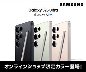 Samsungオンラインショップ