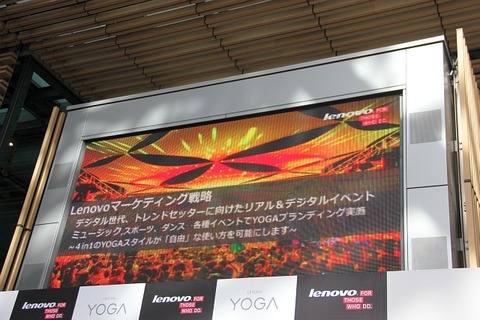 Lenovo_YOGA_20141010_12