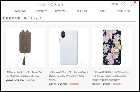 201125_unicase_bf_02