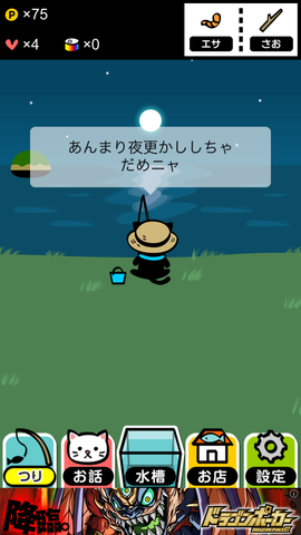 写真 2013-05-29 22 01 17