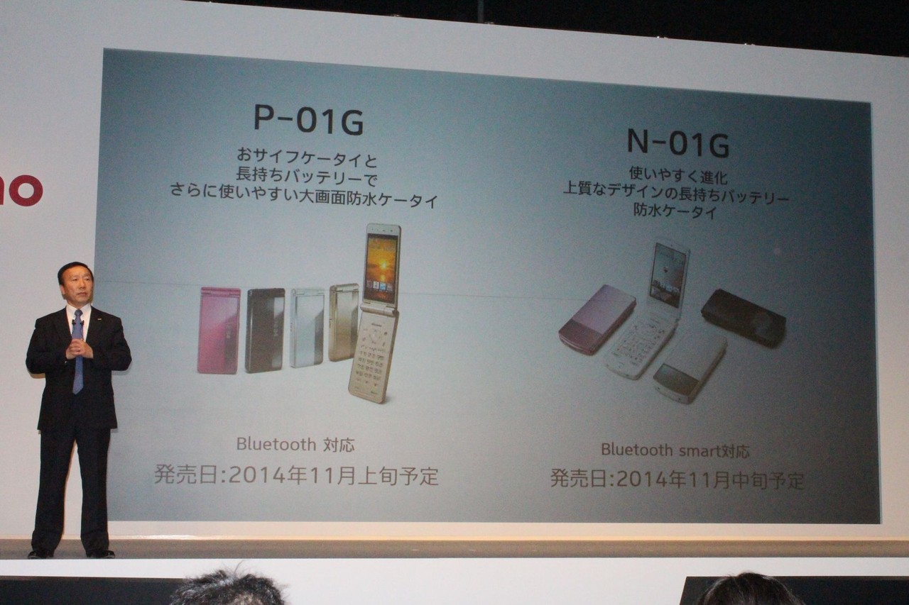Bluetooth Smart対応でスマホやタブレットなどとの連係を強化 Iモードケータイ N 01g を写真と動画でチェック レポート S Max