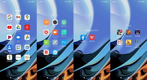 210210_Redmi9T_22_1280