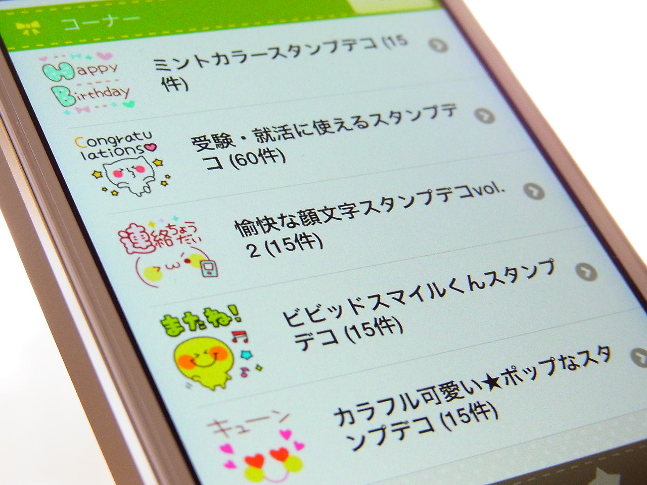 Lineやfacebook Twitterなどでかわいいデコメやスタンプが手軽に使える 無料スタンプ使い放題 スタンプdecor 登録不要 Androidアプリ Iphoneアプリ S Max