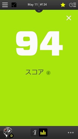 ZEPP_GOLF_SCREEN_41L