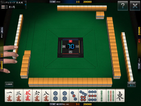 遊びやすいユーザーインターフェイスの3dグラフィックス麻雀 雀龍門 For Ipad 麻雀 Ipadアプリ S Max