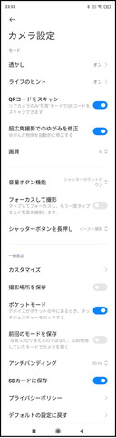 201028_redminote9s_08_1800