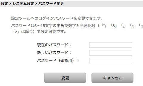 150202_Speed Wi-Fi NEXT W011