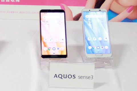 なの】AQUOS sense3 SHV45 Android11 12台 Android Business