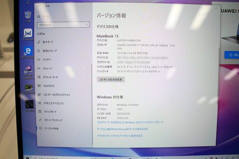 200604_HUAEI_Matebook_17