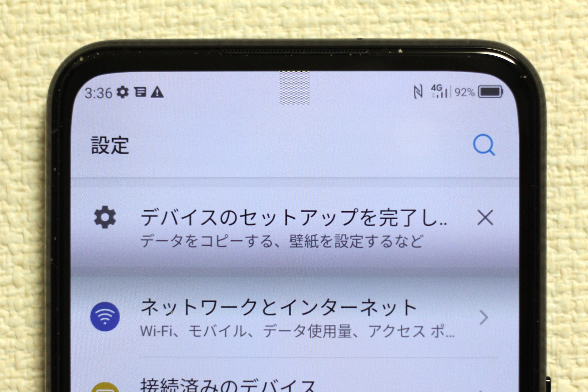 5gやesim Falica 防水 画面下カメラに対応した楽天モバイルスマホ Rakuten Big の外観や同梱物 基本機能を写真で紹介 レビュー S Max