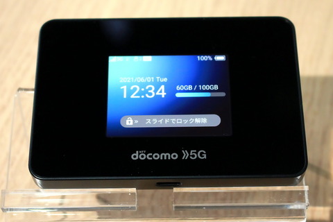 210519_dcm_wifistation_SH-52B_01_960