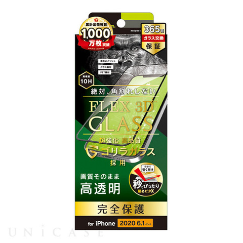 201014_unicase_iPhone12series_07