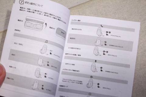 210322_EarFun_Free_Pro_17_960