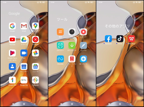 211110_xiaomi_11t_pro_13_960