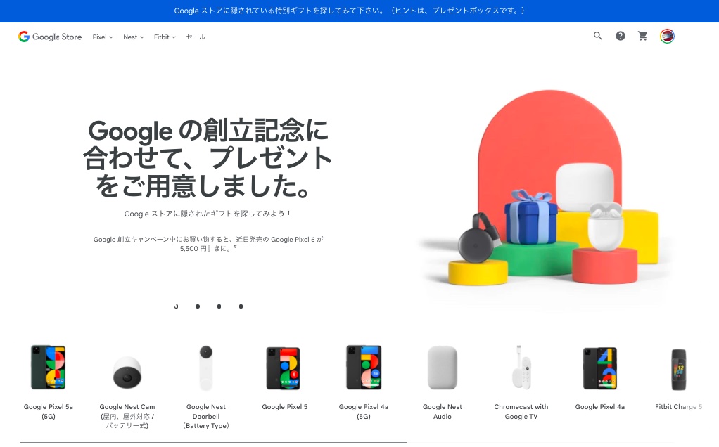 ピクセルラインナップ