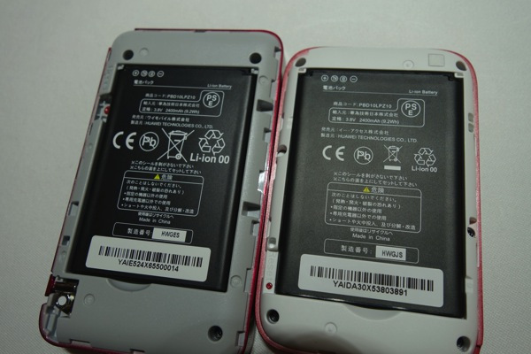 新生ワイモバイルのワンセグ フルセグチューナー搭載のモバイルwi Fiルーター Pocket Wifi 303hw を写真と動画でチェック レポート S Max