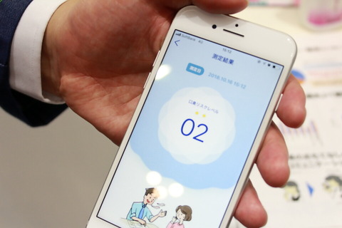 181016_ceatec_lion_05_960