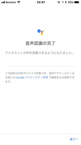 171209_googlehomemini_23