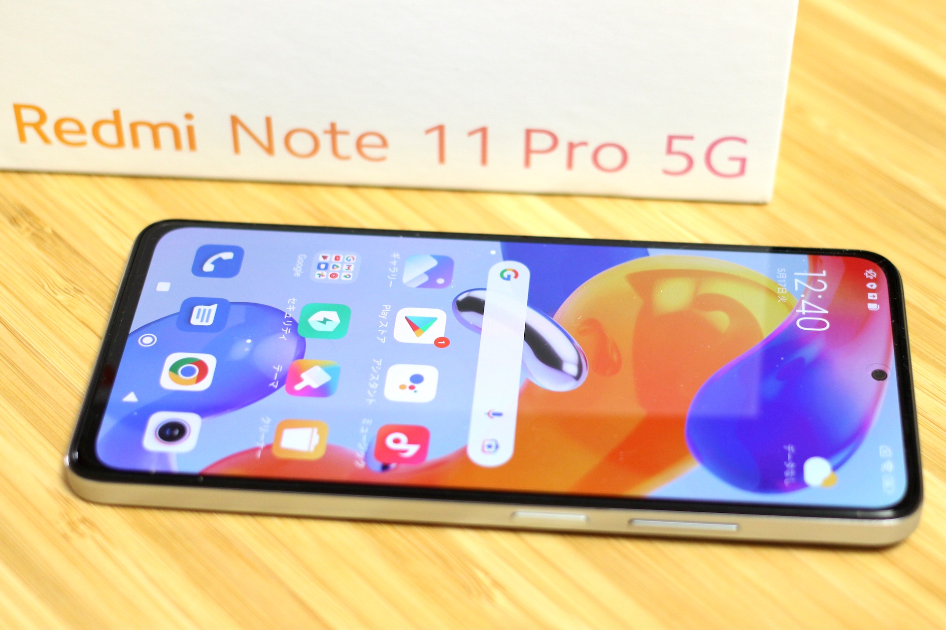Redmi Note 5 お金持ちへ Madstolling Com