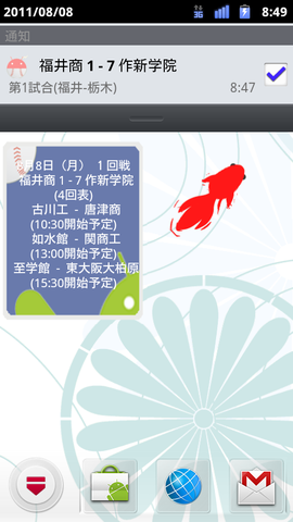 cd3833f4.png