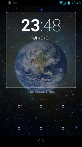 Screenshot_2013-05-19-23-48-44