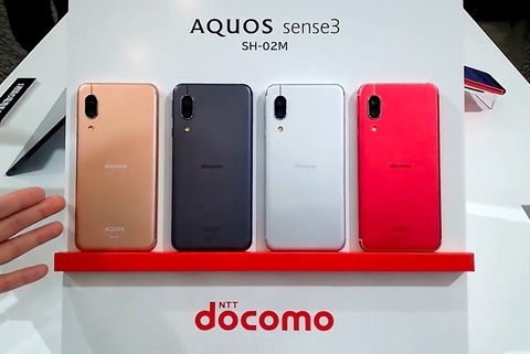 シャープの新スタンダードスマホ「AQUOS sense3」の発売日が決定！NTT