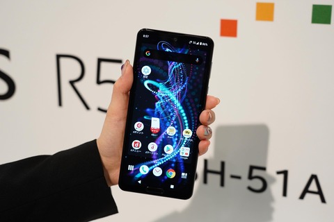 AQUOS R5G SH-51A 正面