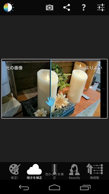 livedoor.blogimg.jp/smaxjp/imgs/c/e/ce490b3f.jpg