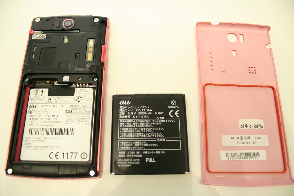 4g Lte対応 超大容量バッテリーと急速充電で安心して使えるau向けandroidスマートフォン Digno S Kyl21 を写真と動画でチェック レポート S Max
