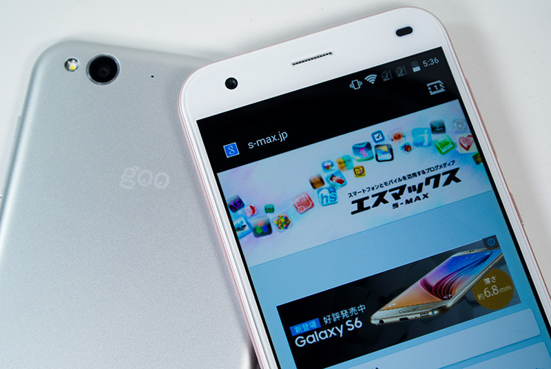 Android 5 0 Lollipop搭載のsimフリー Lte対応なgooのスマホ G02 と G03 の気になる性能と違いを比較してみた レビュー S Max