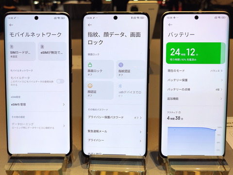 240509_RedmeNote13ProPlus5G_18_1200