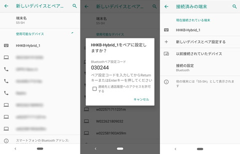 191226_hhkb_types_17_960