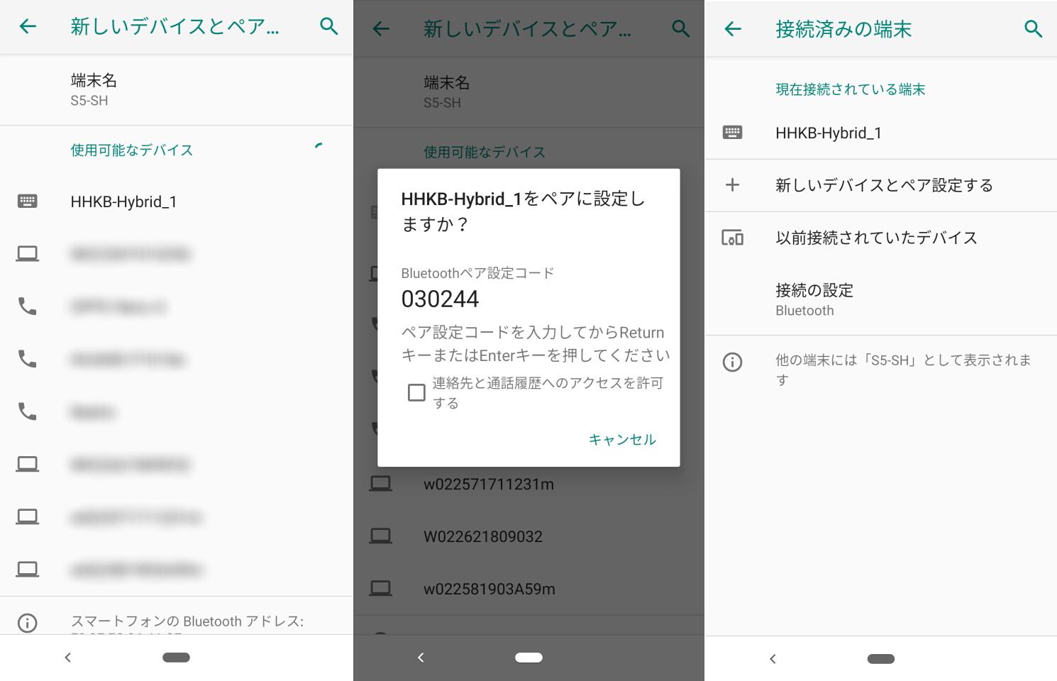 スマホ タブレット Pcの入力を1台で Pfuの最新キーボード Happy Hacking Keyboard Professional Hybrid Type S を試したみたので写真と動画で紹介 レビュー S Max スマホ タブレット Pcの入力を1台で Pfuの最新キーボード Happy Hacking Keyboard Professional Hybrid Type S を試したみたので写真と動画で紹介 レビュー S Max