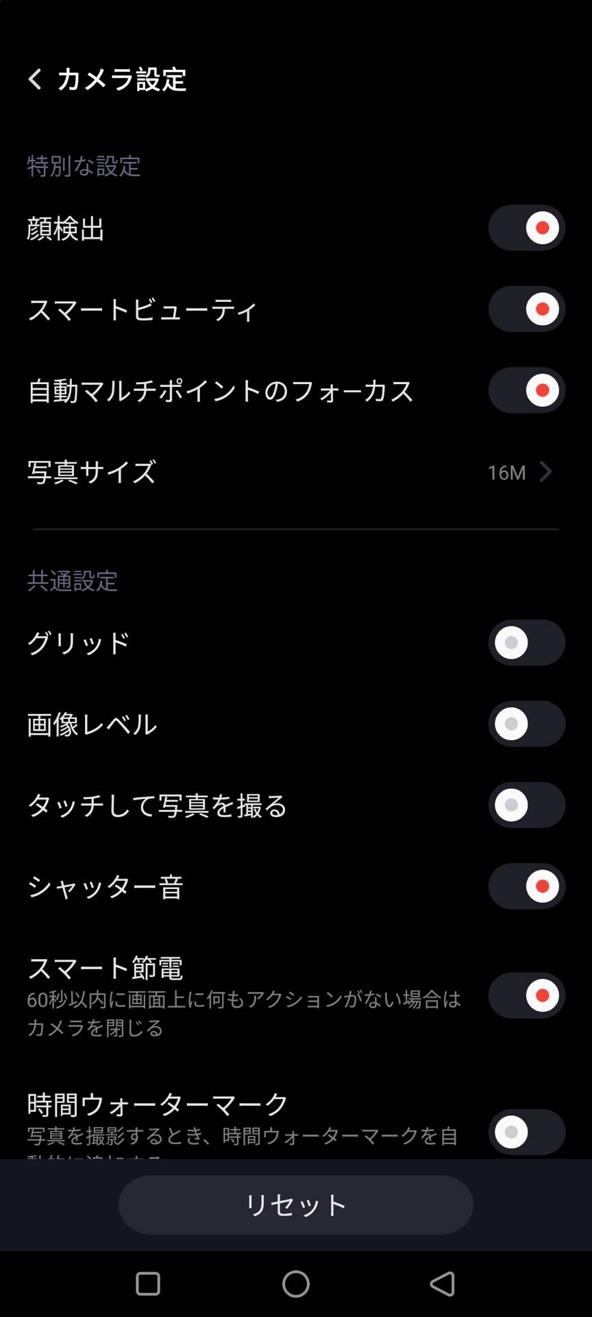 Snapdragon 8搭載の最新ゲーミングスマホ Nubia Redmagic 6 を写真や動画で紹介 外観や同梱品 基本機能などをチェック レビュー S Max Snapdragon 8搭載の最新ゲーミングスマホ Nubia Redmagic 6 を写真や動画で紹介 外観や同梱品 基本機能などをチェック レビュー S Max
